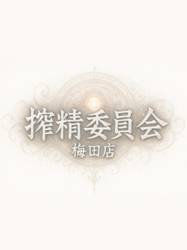 はな