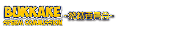 CREDIT｜大阪・デリヘル・24時間 BUKKAKE sperm commission